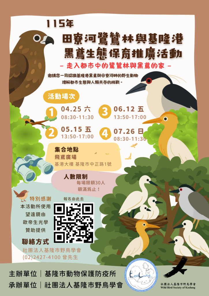 S 522936324 0 724x1024 1