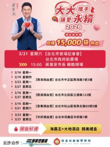 MEITU 20260321 140309713 225x300 1