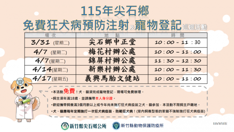 20260321140253 060b1a57