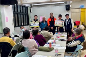 MEITU 20260322 123436442 300x200 1