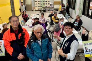 MEITU 20260322 123510892 300x200 1