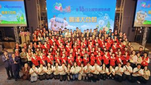 %E5%9C%961%E5%85%A8%E9%AB%94%E5%90%88%E5%BD%B1 300x169 1