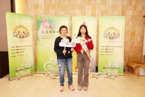 %E5%9C%965%E6%88%B4%E5%A9%95%E7%93%B4 Fotor 300x200 1