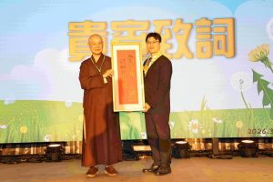 %E5%9C%9610%E8%87%B4%E8%B4%88%E5%A2%A8%E5%AF%B6 Fotor 300x200 1