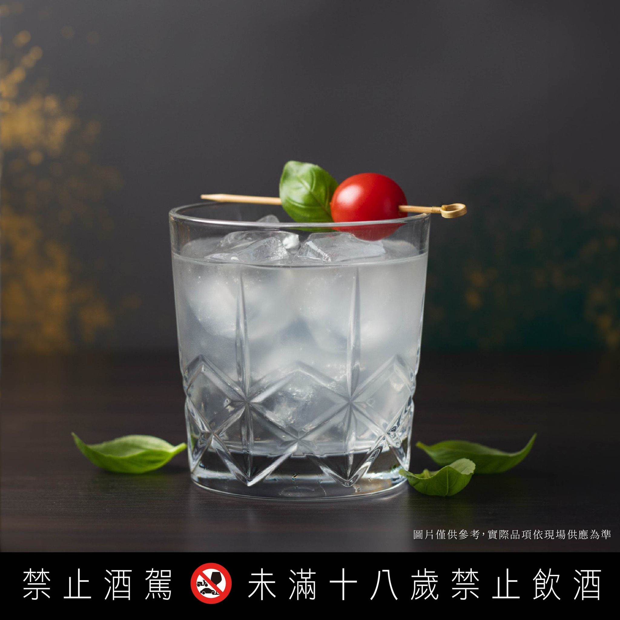 %E5%9C%96%E5%9B%9B%E6%BB%AC%E5%B0%BE%E4%B9%8B%E6%98%9F%E6%9C%AC%E6%AC%A1%E6%8E%A8%E5%87%BA%E6%9C%9F%E9%96%93%E9%99%90%E5%AE%9AGin Lab %E7%90%B4%E9%85%92%E5%AF%A6%E9%A9%97%E5%AE%A4%E7%B2%BE%E9%81%B88%E6%AC%BE%E7%89%B9%E8%89%B2%E7%90%B4%E9%85%92%E5%89%B5%E9%80%A0%E5%87%BA8%E6%AC%BE%E8%BF%B7%E4%BA%BA%E4%B8%94%E5%AF%8C%E6%9C%89%E5%B1%A4%E6%AC%A1%E7%9A%84%E8%AA%BF%E9%85%92%E5%9C%96 %E5%B0%87%E6%8D%B7%E9%87%91%E9%AC%B1%E9%87%91%E9%A6%99%E9%85%92%E5%BA%97%E6%8F%90%E4%BE%9B