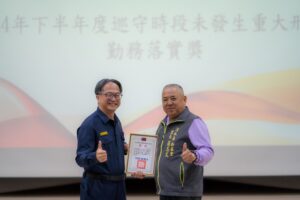 MEITU 20260323 103417392 300x200 1