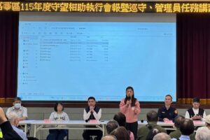 MEITU 20260323 120553621 300x200 1