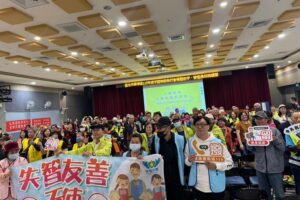 MEITU 20260323 120615731 300x200 1