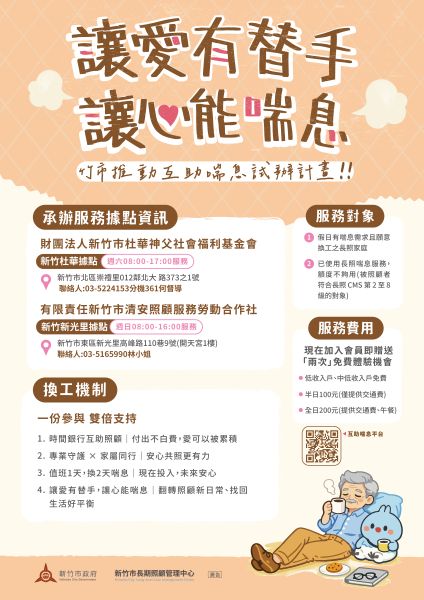 20260323134542 57f893ce