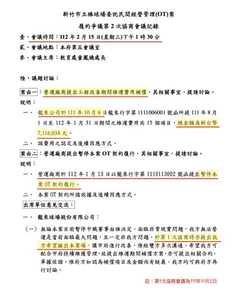 20260323181221 2d5d2d79