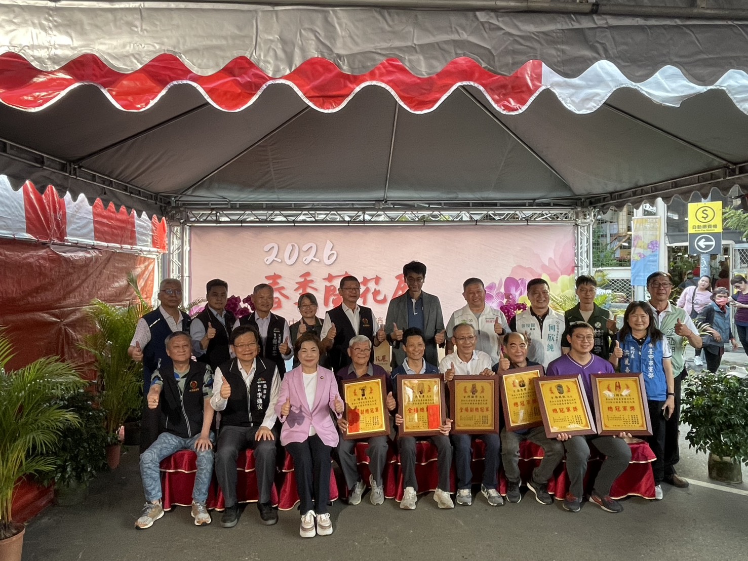 2026%E6%98%A5%E5%AD%A3%E8%98%AD%E8%8A%B1%E5%B1%95%E9%A0%92%E7%8D%8E%E5%85%B8%E7%A6%AE