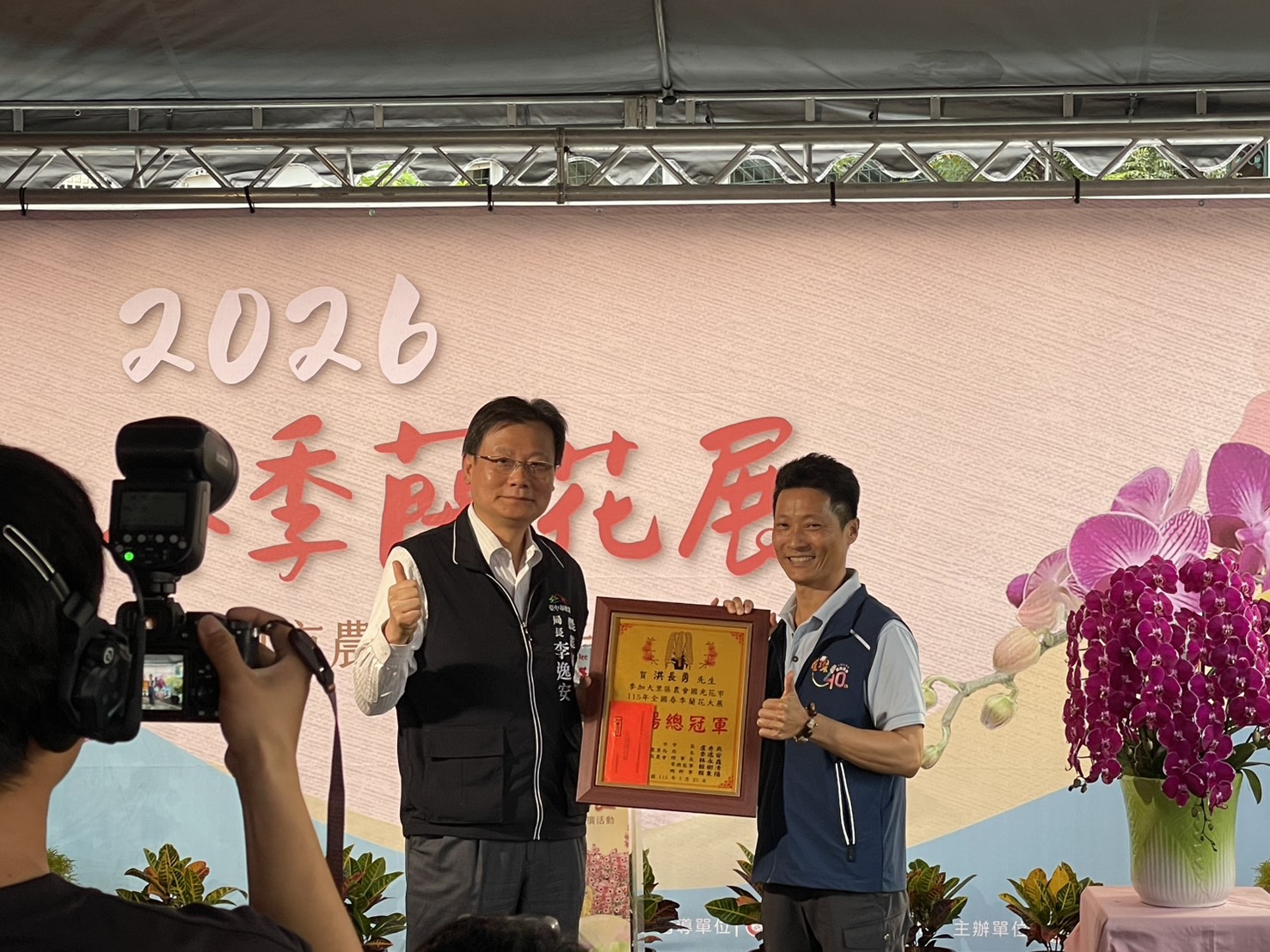 %E8%BE%B2%E6%A5%AD%E5%B1%80%E9%95%B7%E6%9D%8E%E9%80%B8%E5%AE%89%E9%A0%92%E7%99%BC%E5%85%A8%E5%A0%B4%E7%B8%BD%E5%86%A0%E8%BB%8D%E4%BA%88%E8%8A%B1%E8%BE%B2%E6%B4%AA%E9%95%B7%E5%8B%87