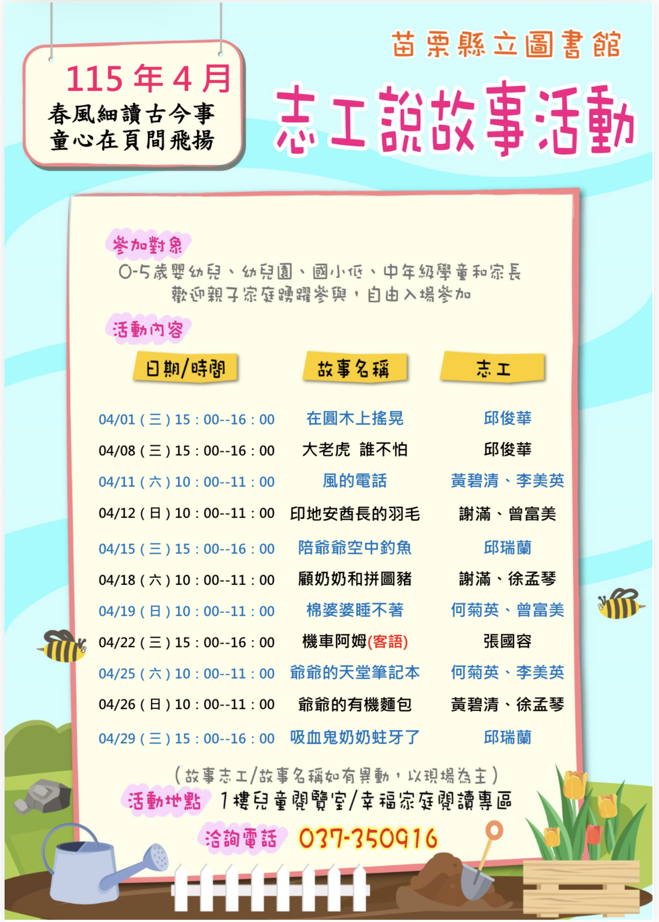 ddc94550 8093 4db1 8207 bdabf7b467c5