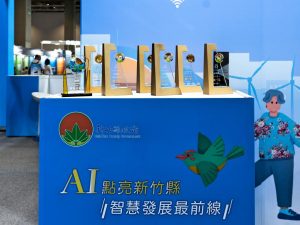 %E6%96%B0%E7%AB%B9%E7%B8%A3%E6%94%BF%E5%BA%9C%E6%A6%AE%E7%8D%B22026%E5%B9%B4%E6%99%BA%E6%85%A7%E4%BA%A4%E9%80%9A%E7%8D%8E%E4%B8%A6%E9%80%A3%E7%BA%8C6%E5%B9%B4%E7%8D%B2%E9%87%91%E8%B3%AA%E7%8D%8E Fotor 300x225 1