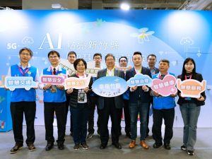 %E6%96%B0%E7%AB%B9%E7%B8%A3%E6%94%BF%E5%BA%9C%E6%A5%8A%E6%96%87%E7%A7%91%E7%B8%A3%E9%95%B7%E5%89%8D%E6%8E%92%E4%B8%AD%E7%8E%87%E9%A0%98%E5%9C%98%E9%9A%8A%E5%B1%95%E7%8F%BE%E6%99%BA%E6%85%A7%E6%B2%BB%E7%90%86%E8%B1%90%E7%A2%A9%E6%88%90%E6%9E%9C Fotor 300x225 1 1