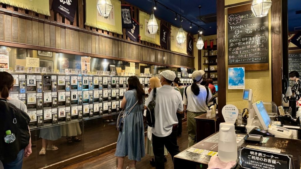 No 250041 7 %E6%96%B0%E6%BD%9F%E8%BB%8A%E7%AB%99%E7%9A%84%E6%B8%85%E9%85%92%E8%A9%A6%E9%A3%B2%E5%90%A7 %E4%BE%86%E6%BA%90 %E6%96%B0%E6%BD%9F%E7%9C%8C%E8%A6%B3%E5%85%89%E5%8D%94%E4%BC%9A 1024x576 2