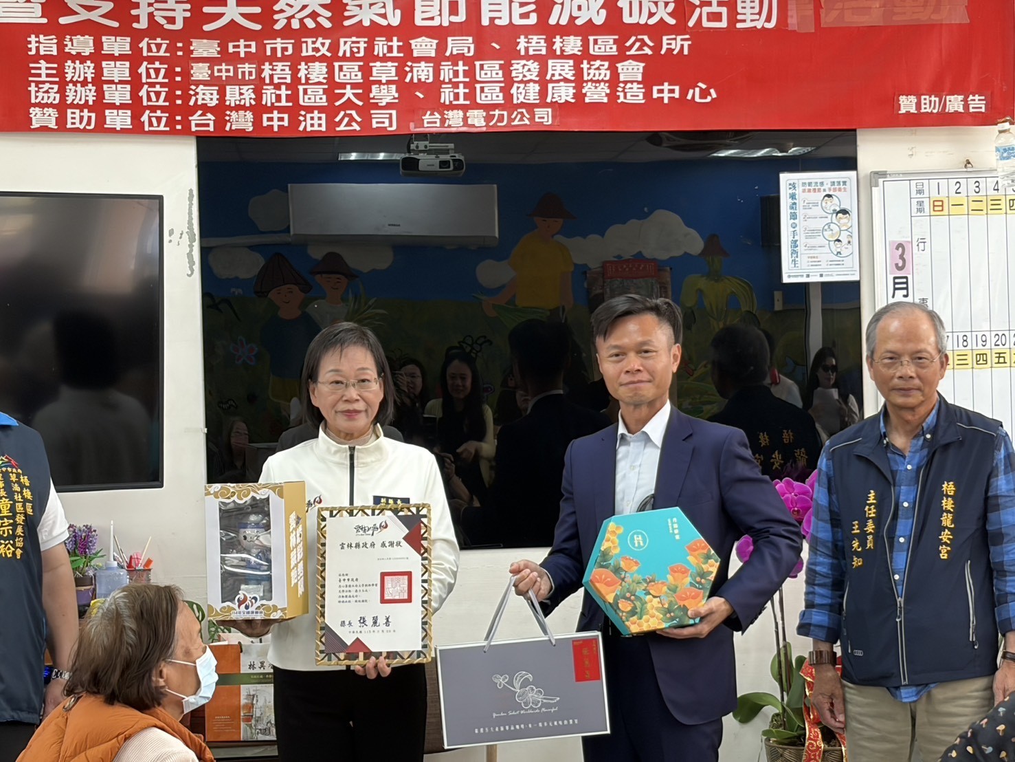 %E5%8F%B0%E4%B8%AD%E5%B8%82%E9%9B%B2%E6%9E%97%E7%B8%A3%E4%BA%92%E7%9B%B8%E8%B4%88%E7%A6%AE2 0