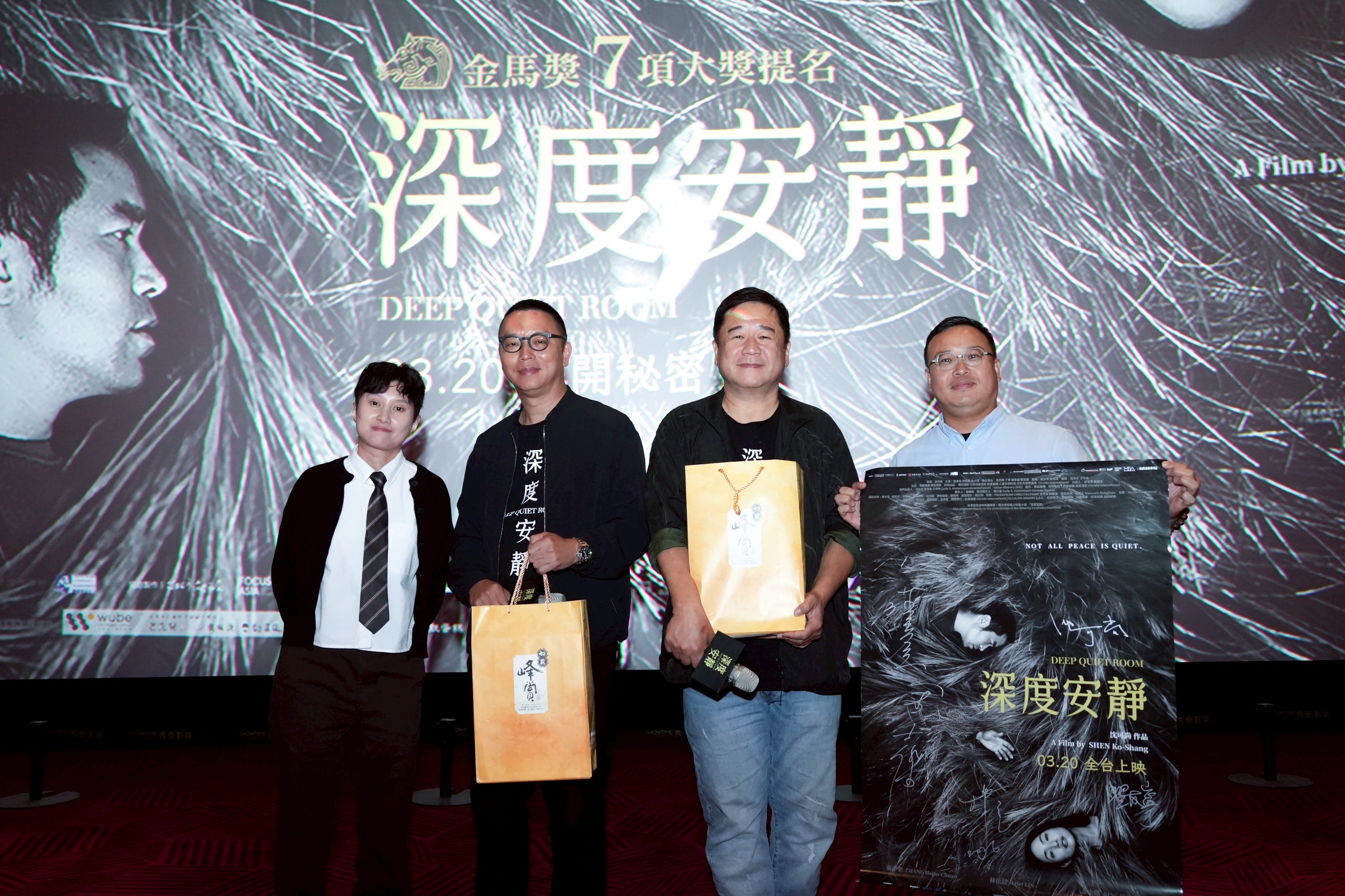 %E5%B7%A6%E8%B5%B7%E5%8F%B0%E4%B8%AD%E5%B8%82%E5%BD%B1%E8%A6%96%E7%99%BC%E5%B1%95%E5%9F%BA%E9%87%91%E6%9C%83%E5%9F%B7%E8%A1%8C%E9%95%B7%E5%BC%B5%E5%A9%89%E6%A6%86 %E5%B0%8E%E6%BC%94%E6%B2%88%E5%8F%AF%E5%B0%9A %E7%9B%A3%E8%A3%BD%E7%9E%BF%E5%8F%8B%E5%AF%A7 %E5%8F%B0%E4%B8%AD%E5%B8%82%E6%94%BF%E5%BA%9C%E6%96%B0%E8%81%9E%E5%B1%80%E5%B0%88%E5%A7%94%E5%8A%89%E4%BB%B2%E5%81%89%E8%88%87%E5%8A%87%E7%B5%84%E4%BA%92%E8%B4%88%E5%8F%B0%E4%B8%AD%E4%BC%B4%E6%89%8B%E7%A6%AE%E5%8F%8A%E9%9B%BB%E5%BD%B1%E7%B0%BD%E5%90%8D%E6%B5%B7%E5%A0%B1 2