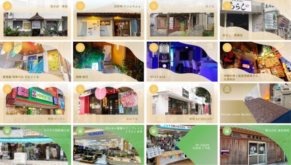 Codays 遊日本回饋金補助活動上線 沖繩、石垣島與沖繩離島多元行程行前預約一次看 4 20260324124308 23 600x340 1