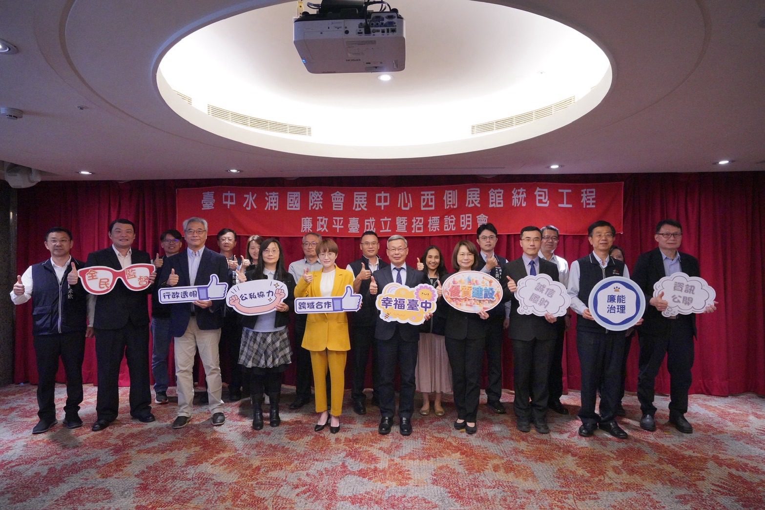 01%E5%BB%BA%E8%A8%AD%E5%BB%89%E8%83%BD%E5%86%8D%E9%80%B2%E5%8C%96 %E5%8F%B0%E4%B8%AD%E5%9C%8B%E9%9A%9B%E6%9C%83%E5%B1%95%E4%B8%AD%E5%BF%83%E8%A5%BF%E5%81%B4%E5%B1%95%E9%A4%A8%E5%95%9F%E5%8B%95%E5%BB%89%E6%94%BF%E5%B9%B3%E5%8F%B0 %E6%A8%B9%E7%AB%8B%E9%80%8F%E6%98%8E%E5%B7%A5%E7%A8%8B%E5%85%B8%E7%AF%84 0 1