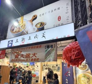 223417 Fotor 300x272 1