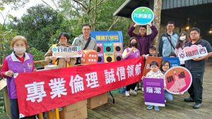 %E5%9C%962 0 Fotor 300x169 1