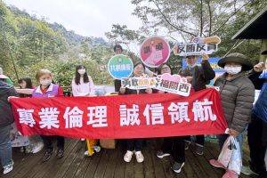 %E5%9C%963 0 Fotor 300x200 1