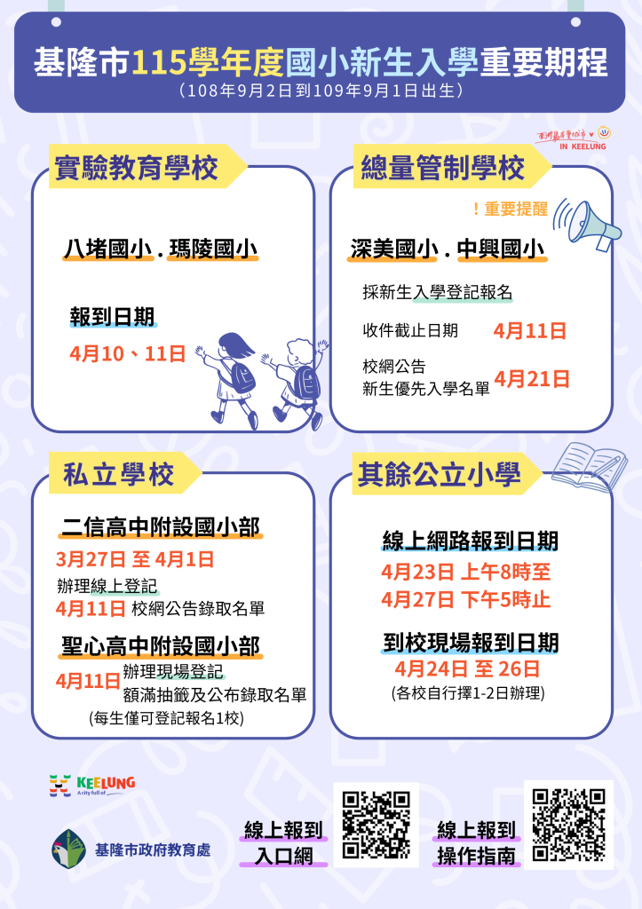 S 525000725 0 723x1024 1