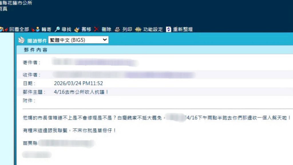 S 525000718 1024x576 1