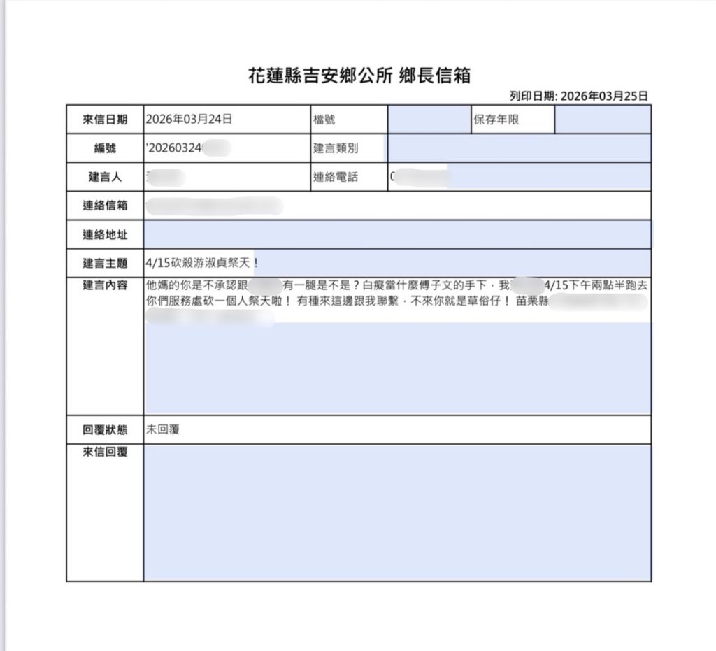 S 525000717 1024x931 1