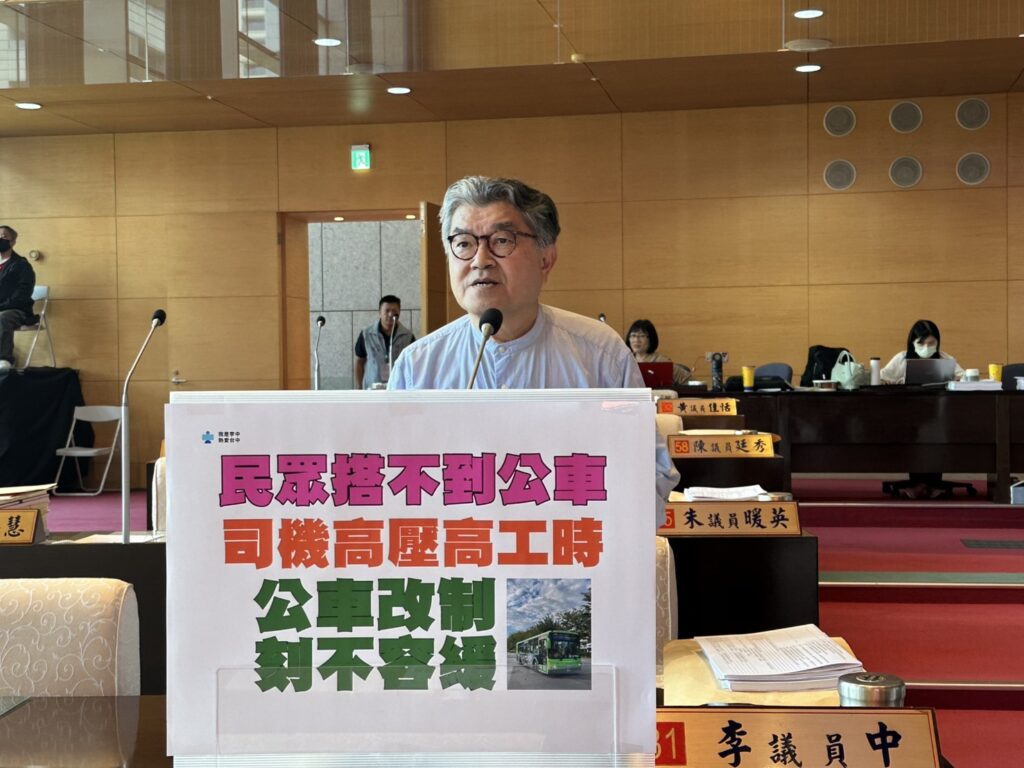 S 32931853 1024x768 1