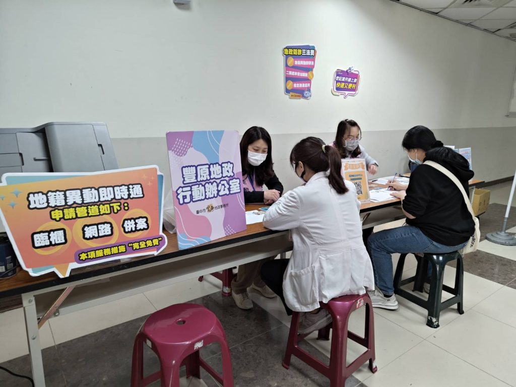 E986ABE999A2E5908CE4BB81E5898DE4BE86E794B3E8BEA61 0 1024x768 1