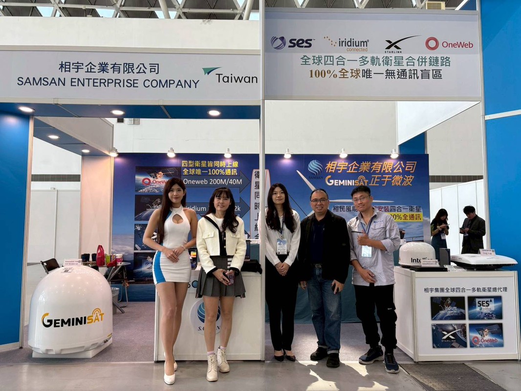 相宇集團攜手正于微波 四合一衛星通訊亮相2026 亞太國際風力發電 5 231be73d e58c 44f3 bce4 245f9a292010