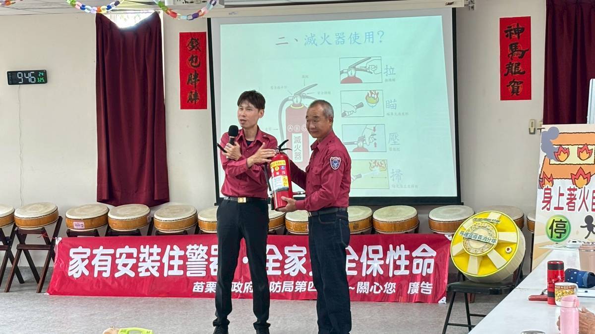 f5819b12 fc72 4fc3 a0f5 dda1b55d3ebc 2