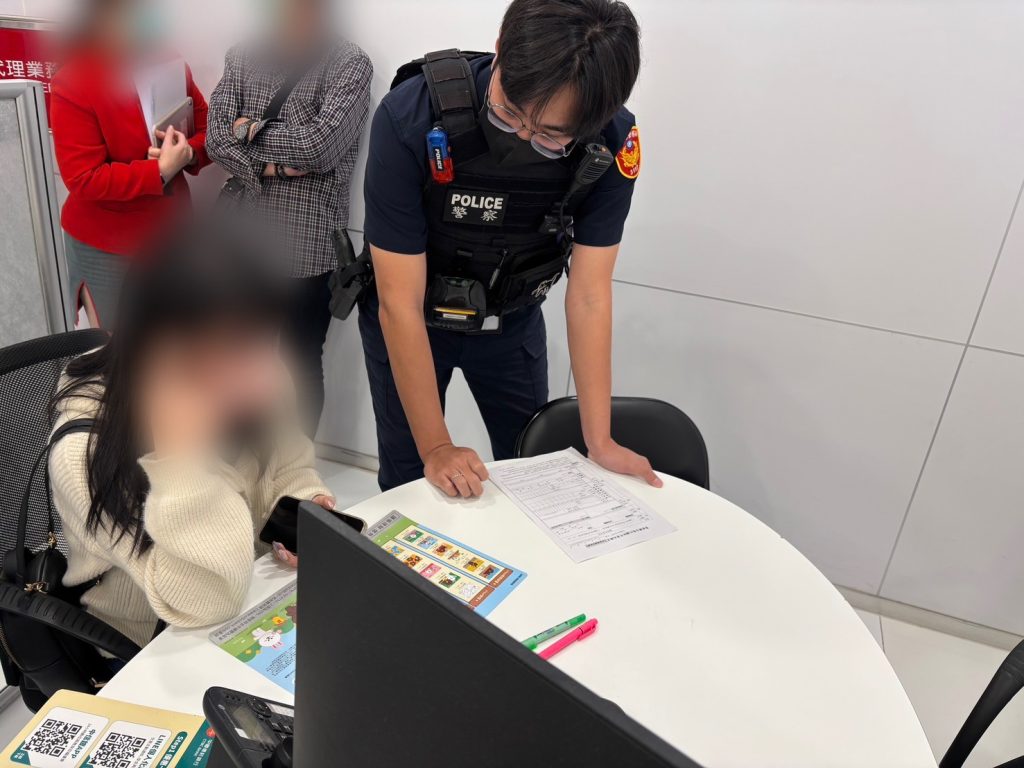 S 525344784 1024x768 1