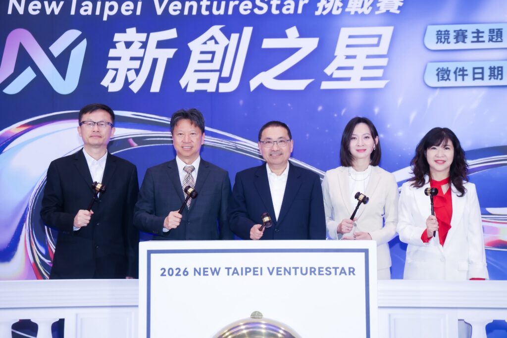 侯友宜:打造青年創業最佳起點 2 2026 Venture Star %E6%96%B0%E5%8C%97%E6%96%B0%E5%89%B5%E4%B9%8B%E6%98%9F%E6%8C%91%E6%88%B0%E8%B3%BD%E5%8D%B3%E6%97%A5%E8%B5%B7%E9%96%8B%E6%94%BE%E6%8A%95%E4%BB%B6%E8%87%B35%E6%9C%8831%E6%97%A5%E5%BE%B5%E9%81%B8%E5%85%B7%E5%82%99%E6%88%90%E9%95%B7%E6%BD%9B%E5%8A%9B%E7%9A%84%E7%A7%91%E6%8A%80%E6%96%B0%E5%89%B5%E5%9C%98%E9%9A%8A 1024x683 1