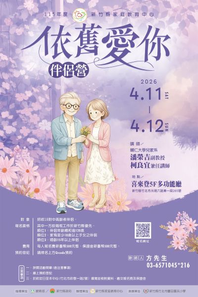 20260327113707 e2cca703