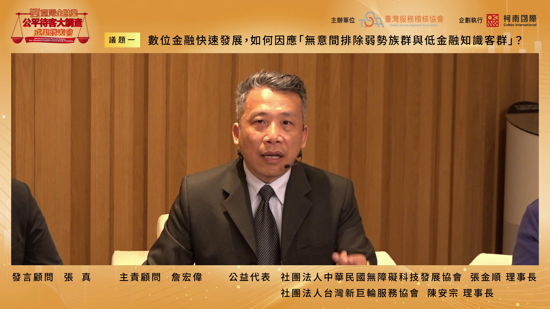 %E5%9C%96%E4%BA%8C%E6%9F%AF%E5%8D%97%E5%9C%8B%E9%9A%9B%E4%B8%BB%E8%B2%AC%E9%A1%A7%E5%95%8F%E8%A9%B9%E5%AE%8F%E5%81%89%E6%96%BC%E7%84%A6%E9%BB%9E%E8%AB%96%E5%A3%87%E5%88%86%E4%BA%AB%E8%AA%BF%E6%9F%A5%E8%A7%80%E9%BB%9E%E8%88%87%E5%BB%BA%E8%AD%B0