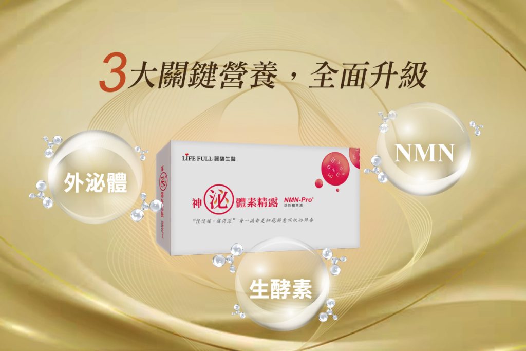 %E7%A5%9E%E6%B3%8C%E9%AB%94%E7%B4%A000002 1024x683 1