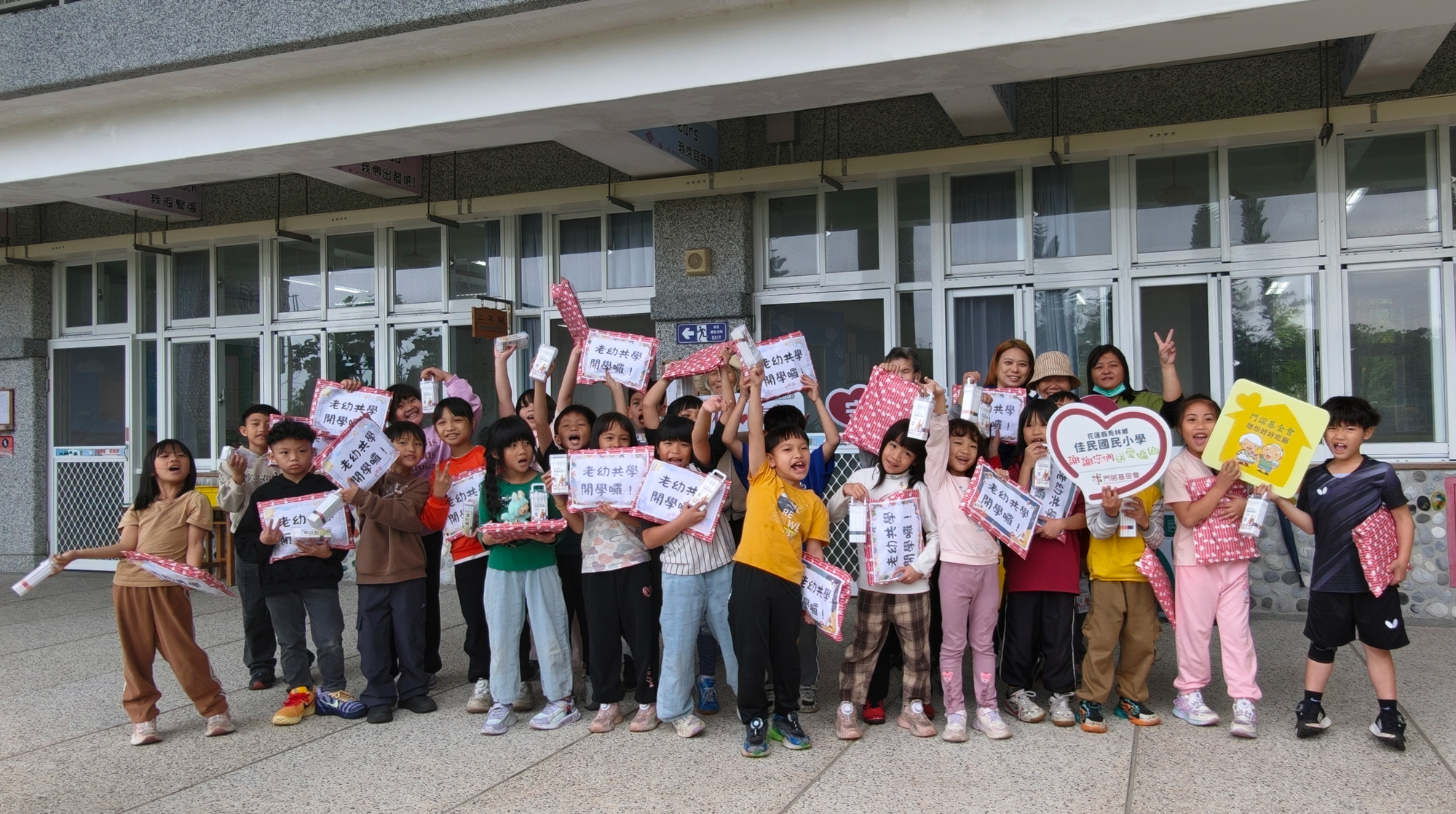 %E9%96%80%E8%AB%BE%E5%9F%BA%E9%87%91%E6%9C%83%E6%96%B0%E5%9F%8E%E8%80%81%E5%B9%BC%E5%85%B1%E5%AD%B8%E7%A5%9D%E7%A6%8F%E5%AD%A9%E5%AD%90%E5%80%91%E5%AD%B8%E7%BF%92%E7%84%A1%E6%86%82%E5%BF%AB%E6%A8%82%E9%95%B7%E5%A4%A7