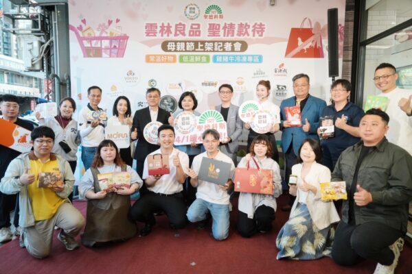 雲林良品好食材說愛 攜手聖德科斯搶攻母親節商機 8 20260327192824 83 600x400 1