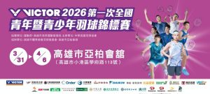 %E5%9C%961 Fotor 1 300x135 1