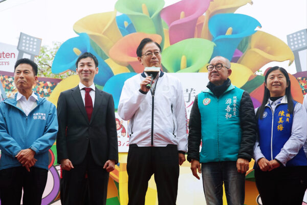 桃園彩色海芋季盛大開幕結合棒球文化 張善政:期盼花季與職棒賽場雙喜臨門 5 2026桃園彩色海芋季 於3/27上午11點舉辦開幕式,由桃園市張善政市長為大家說明活動亮點。