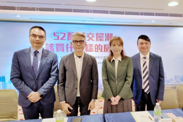 史上最大交屋潮來襲! 「買到什麼樣的房子」已成為全民關注的焦點 3 20260327234736 76 600x400 1