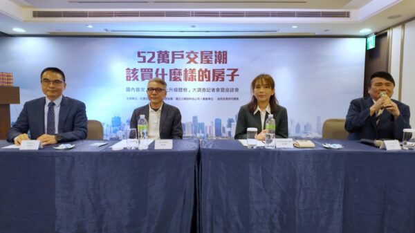 史上最大交屋潮來襲! 「買到什麼樣的房子」已成為全民關注的焦點 4 20260327234755 80 600x337 1