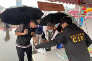 MEITU 20260328 112554487 300x200 1