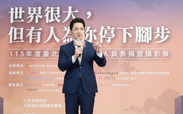 20260328133820 69 600x374 1