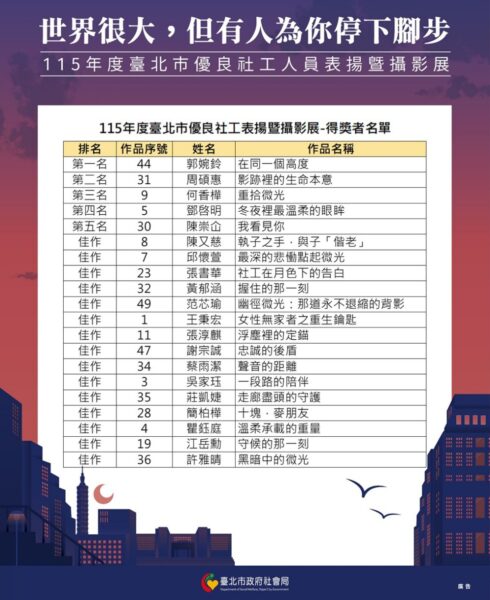 20260328133751 27 490x600 1