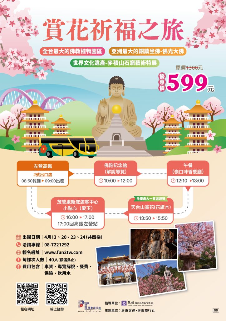 S 526008332 724x1024 1