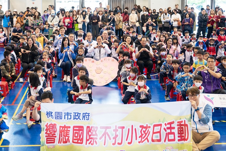 出席國際不打小孩日活動 張善政:倡議童心守護零暴力成長環境 2 20260328192105 5a60b48d